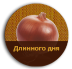 uzungunyuvarlak_ru